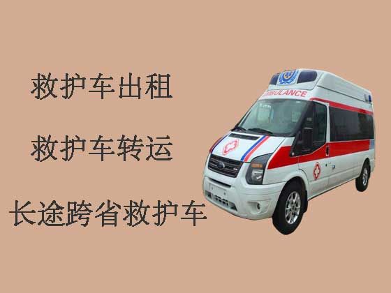秦皇岛救护车出租服务